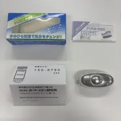2026年最新】ストレスリムーバー パルスエッグの人気アイテム - メルカリ