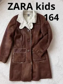【美品】ZARA kids ブラウンフェイクファーロングコート 164