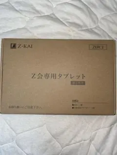 TASAKI オセロ 非売品 - メルカリ