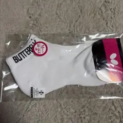 バタフライ ショートカラー・ソックスIII M ホワイト　新品未使用