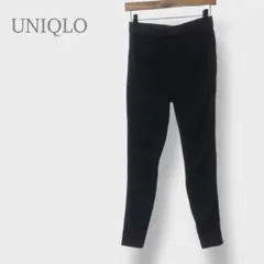 【UNIQLO ユニクロ】ハイライズレギンスパンツ　ウルトラストレッチ　ブラック