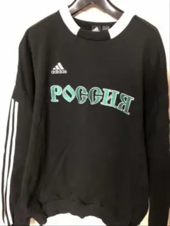 ゴーシャラブチンスキー adidas コラボスウェット