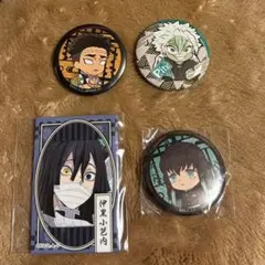 鬼滅の刃ピンバッジ 4個セット