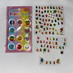 キャラクターシール　セット