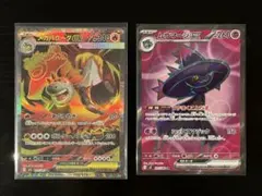 インフェルノX メガバクーダex ムウマージex