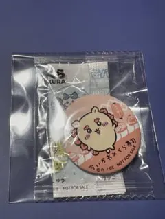 ちいかわ　くら寿司　缶バッジ　シーサー