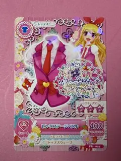 アイカツカード　星宮いちご　ピンクステージ