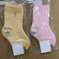 やぁや様 リクエスト 2点 まとめ商品