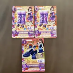 アイカツカード　紫吹蘭　バタフライフリップ　マルチカラー　プレミアムレアカード