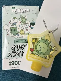 chibico様 リクエスト 2点 まとめ商品