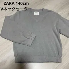 《美品》ZARA グレー Vネックセーター 140cm