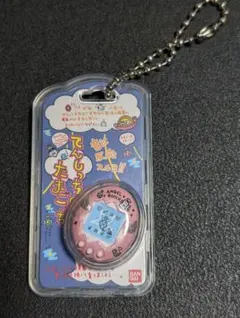 たまごっち　おかしなたまごボーロっち　 てんしっち(パールピンク) 一個