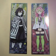 鬼滅の刃 キャラクターブロマイドセット 伊黒小芭内　甘露寺蜜璃