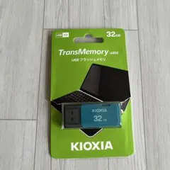 KIOXIA TransMemory U202 USBフラッシュメモリ 32GB