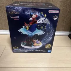 一番くじ　ディズニー　ファンタジア　SP賞　フィギュア　85周年　ミッキー