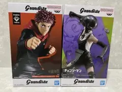 劇場版『チェンソーマン レゼ篇』 Grandista-BOMB-