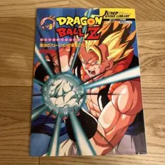 ドラゴンボール 6巻 初版 コミックニュース vol.66 - メルカリ