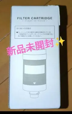 エブリィフレシャス フィルターカートリッジ 2個セット - メルカリ