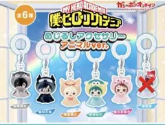 僕のヒーローアカデミア めじるしアクセサリー アニマルver. セミコンプ