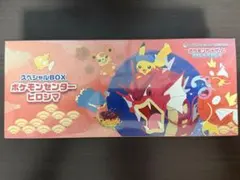 2026年最新】スペシャルboxポケモンセンターヒロシマの人気アイテム