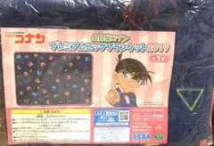 名探偵コナン プレミアムブランケット 2019