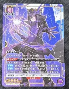 ユニオンアリーナ 俺だけレベルアップな件 イグリット r パラレル