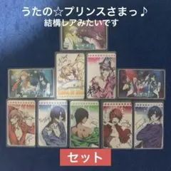 うたプリ カードミラー 10枚セット