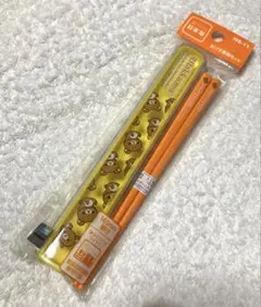 リラックマ　引フタ箸箱セット　新品