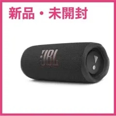 JBL CHARGE5 BLK スピーカー 国内正規品 新品未開封