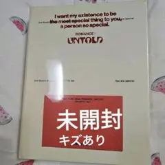 ROMANCE UNTOLD INCEPTIO Ver. ENHYPEN