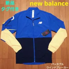 新品タグ付き new balance ウーブンランジャケット ニューバランス