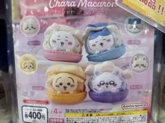 ちいかわ マカロンフィギュア 2体セット