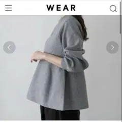 URBAN RESEARCH Sonny Label ペプラムニットプルオーバー