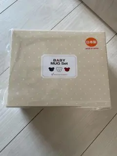新品 赤ちゃんの城 ベビーマグセット 日本製のサムネイル