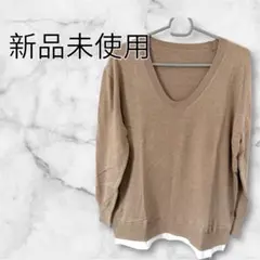 【新品未使用】ロンＴ 長袖 薄手 ブランドサンプル品 長袖 トップス Vネック
