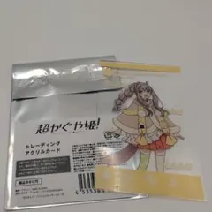 Item thumbnail for item e2dc5543-0031-4f13-9708-950a4818483d