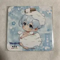 【未使用】ブルーロック ブルロ 氷織羊 コースター 特典 極楽湯【匿名配送】