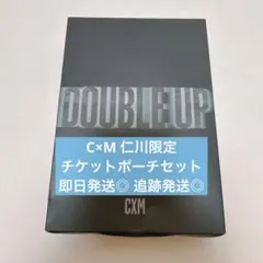 セブチ C×M ギュチョル ミンギュ エスクプス チケット ポーチ 仁川