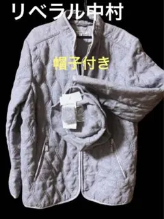 最終値下げ未使用リベラル中村SEIZEコートジャケット帽子付きＬ〜LL