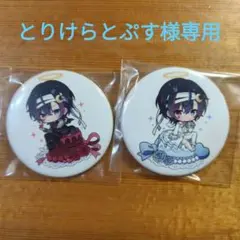 2025年最新】鬱くん缶バッジの人気アイテム - メルカリ