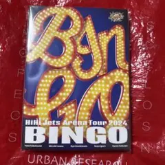 HiHi Jets Arena Tour 2024 BINGO DVD - メルカリ