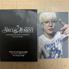 TREASURE ジョンファン ポップアップ限定 購入特典トレカA