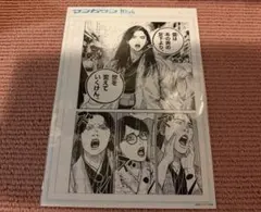 日本三國 複製原稿 三角青輝 阿佐馬芳経 マンガワン 展示会 限定