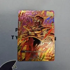 フリーザ　fs04-11