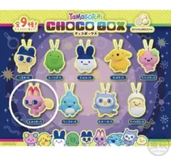 たまごっち　チョコボックス