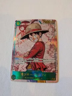 モンキー・D・ルフィ シクパラOP-13-118 受け継がれる意志