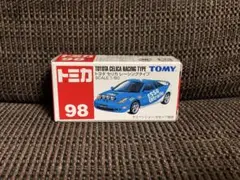 2026年最新】トミカ・NO.21スカイラインの人気アイテム - メルカリ