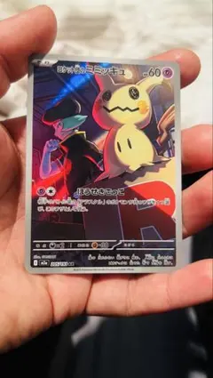 トゲキッス ☆ L2 拡張パック よみがえる伝説 061/080 2010年 - メルカリ