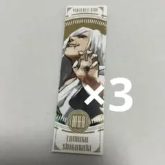 ヒロアカ ジャンプGIGA 死柄木弔 新十傑 3枚セット