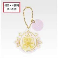 【新品・未開封】 ディズニープリンセス一番くじ H賞　アクキー　ラプンツェル